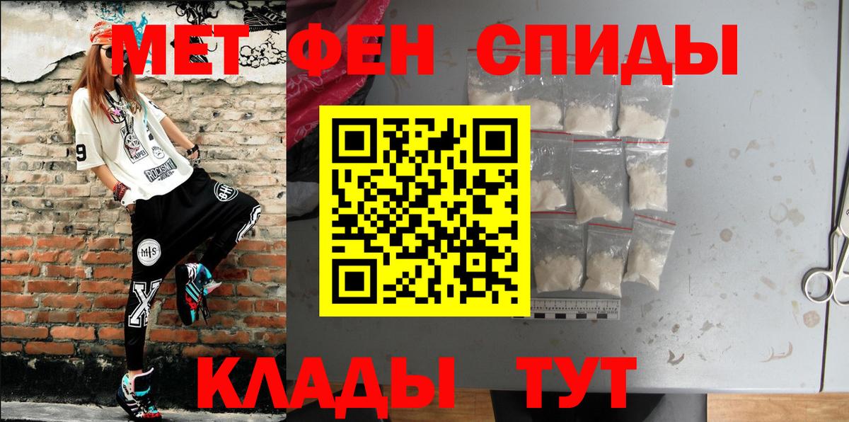 АМФЕТАМИН VHQ Тверь