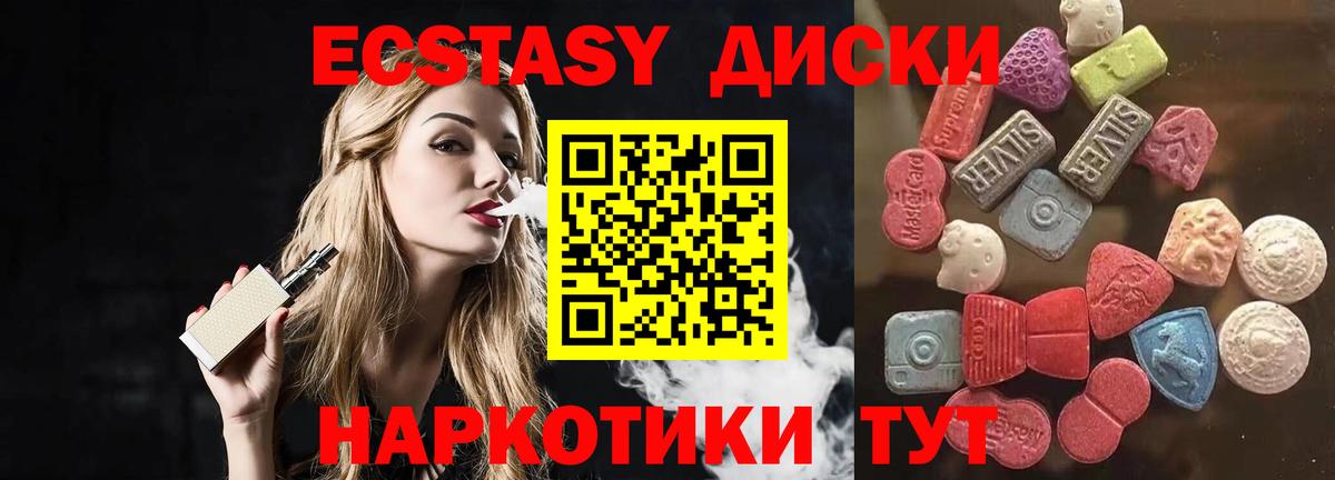 Экстази  Экстази Punisher  Вход с VPN  ОМГ ОМГ зеркало  Тверь  Ecstasy DUBAI 