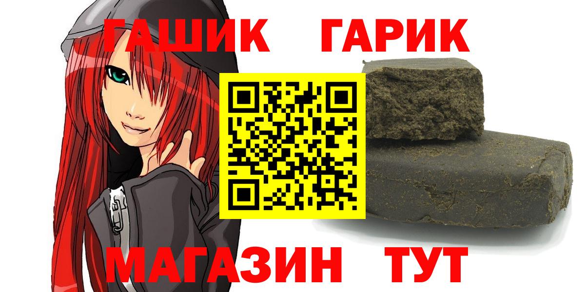 Гашиш ice o lator  Вход с VPN  ГАШ Cannabis  ГАШ  Тверь 