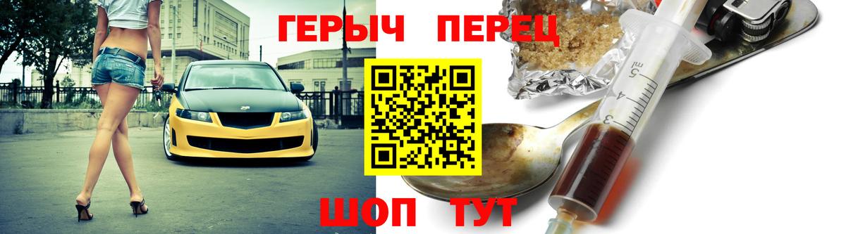 Героин хмурый Тверь