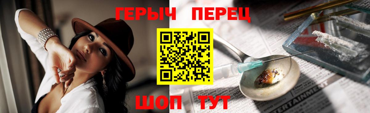 ГЕРОИН  ГЕРОИН Афган  Вход с VPN  Тверь 