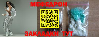 мескалин Будённовск