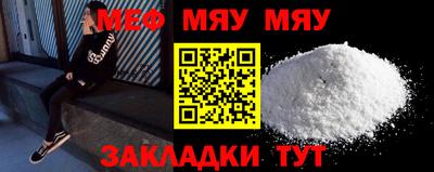 мескалин Будённовск