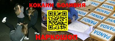 гашик Бузулук