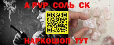 a pvp Бугуруслан