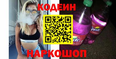 мескалин Будённовск