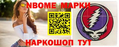 мескалин Будённовск