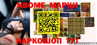 мескалин Будённовск