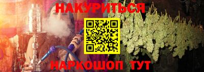 гашик Бузулук