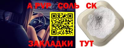 a pvp Бугуруслан