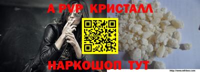 a pvp Бугуруслан