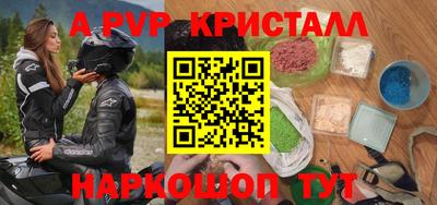 мескалин Будённовск