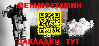 мескалин Будённовск