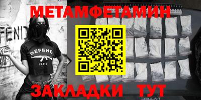 гашик Бузулук