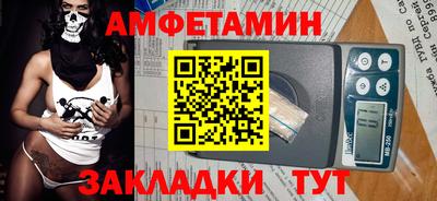 мескалин Будённовск
