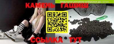 гашик Бузулук