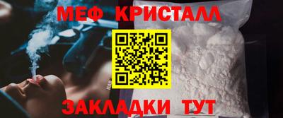 мескалин Будённовск