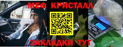 гашик Бузулук