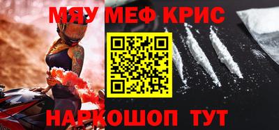 мескалин Будённовск