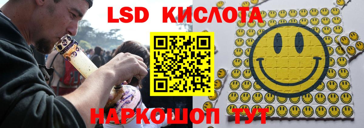 Лсд 25 экстази ecstasy Тверь