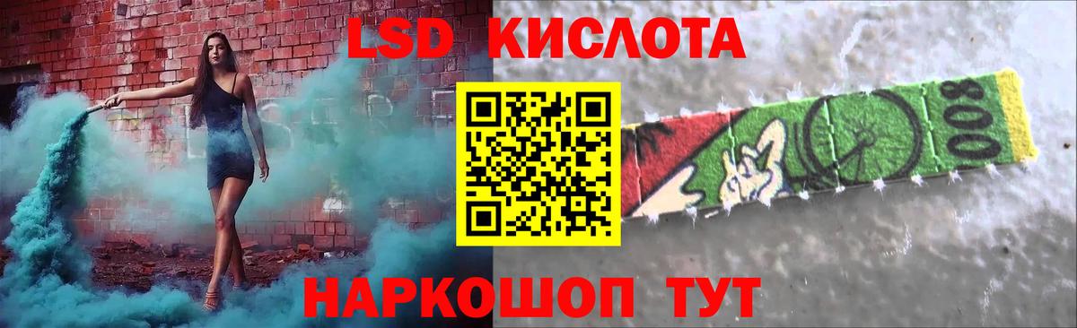 МЕГА ONION  Вход с VPN  Тверь  Лсд 25 экстази кислота  LSD-25 экстази кислота  LSD-25 экстази 