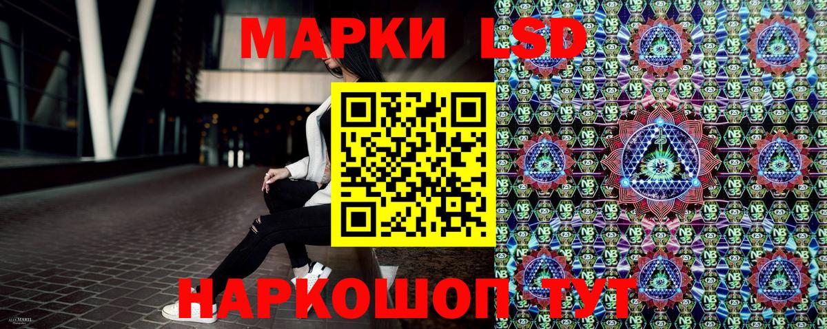 Тверь  Наркотические марки 1,8мг  Марки 25I-NBOMe  Наркотические марки 1,8мг  Вход с VPN 