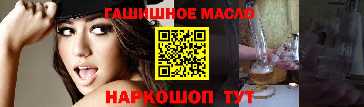 хочу   ТГК концентрат  Тверь  Вход с VPN  ТГК Wax 