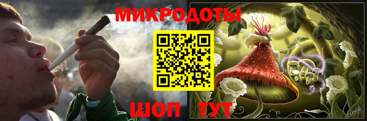 Псилоцибиновые грибы Magic Shrooms Тверь
