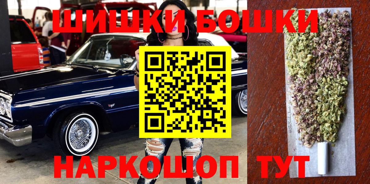 Конопля тримм Тверь